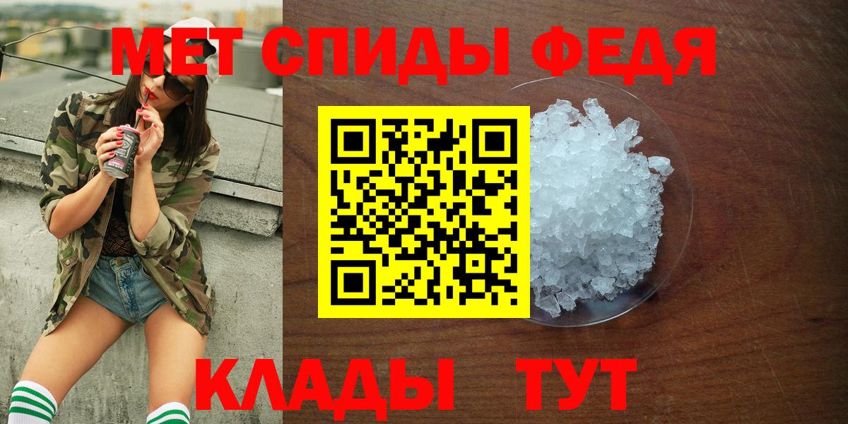 Амфетамин Розовый Новозыбков