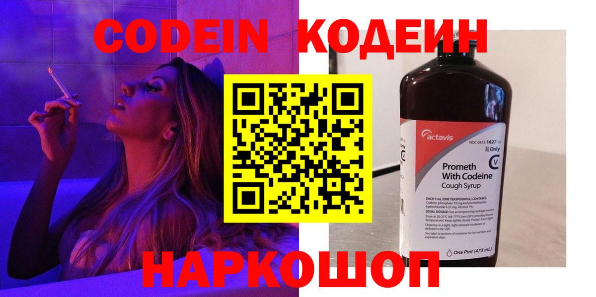 Экстази  Канабис  КОКАИН  Вход с VPN  Новозыбков  Гашиш  Амфетамин кристаллы  Меф кристаллы 