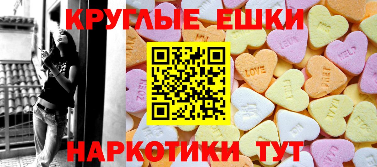 ЭКСТАЗИ Punisher Новозыбков