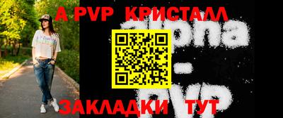 бошки Ставрополь