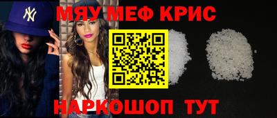 бошки Ставрополь