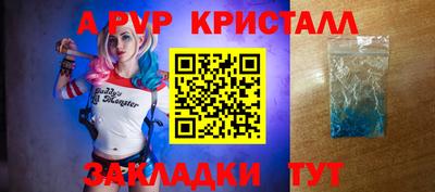 сатива Старая Купавна