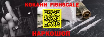 сатива Старая Купавна