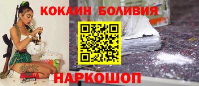 бошки Ставрополь