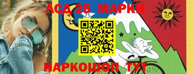 бошки Ставрополь