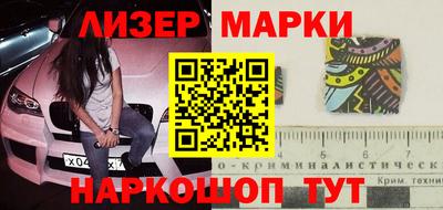 сатива Старая Купавна