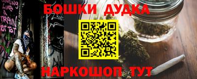 бошки Ставрополь