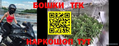 сатива Старая Купавна
