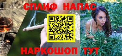 сатива Старая Купавна