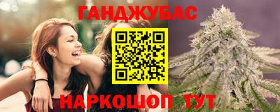 бошки Ставрополь