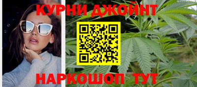 сатива Старая Купавна