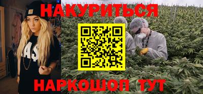 сатива Старая Купавна