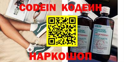 сатива Старая Купавна