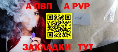сатива Старая Купавна