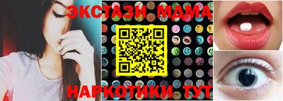 сатива Старая Купавна