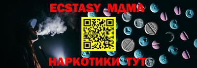 бошки Ставрополь