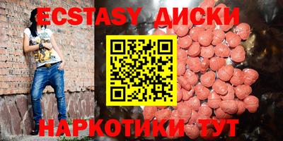 сатива Старая Купавна