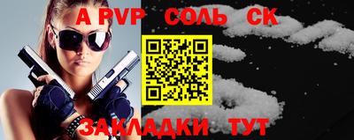 сатива Старая Купавна