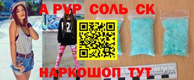 бошки Ставрополь