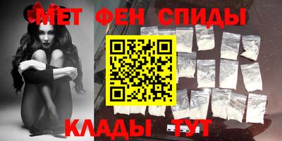 бошки Ставрополь