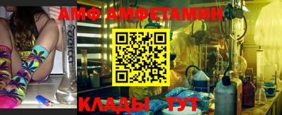 бошки Ставрополь