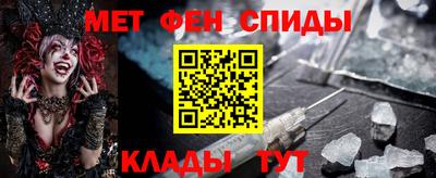 бошки Ставрополь
