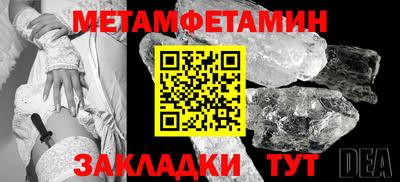 бошки Ставрополь