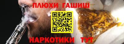 сатива Старая Купавна