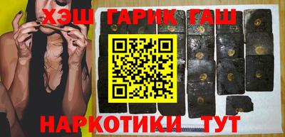 сатива Старая Купавна