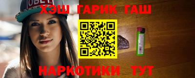 бошки Ставрополь