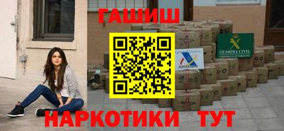 сатива Старая Купавна