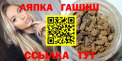 трава Татарск