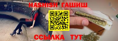бошки Ставрополь