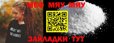 бошки Ставрополь