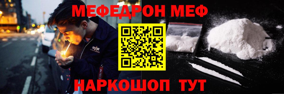 Псилоцибиновые грибы Новозыбков